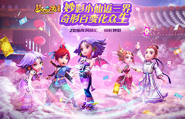 梦幻西游