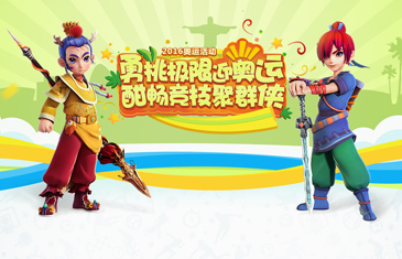 梦幻西游