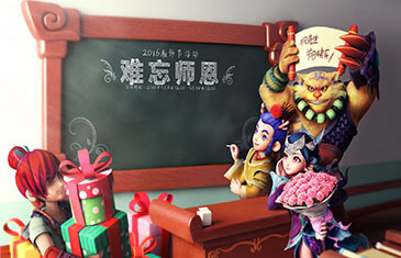 梦幻西游