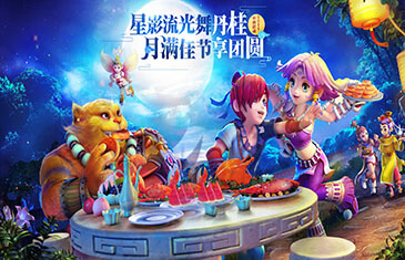 梦幻西游