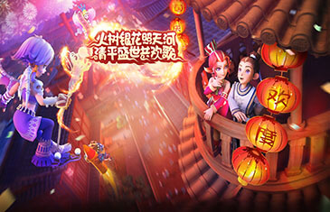 梦幻西游