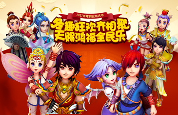 梦幻西游