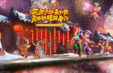 梦幻西游