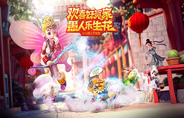 梦幻西游