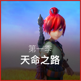 梦幻西游