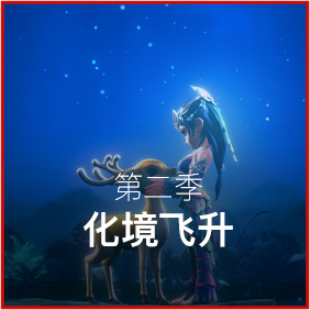 梦幻西游
