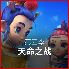 梦幻西游