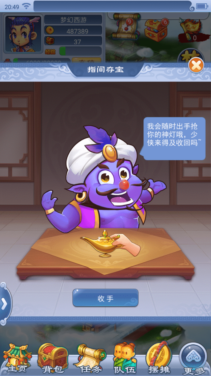 图片展示