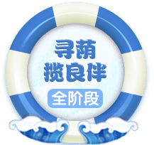 《梦幻西游》电脑版2018暑假活动专题