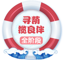 《梦幻西游》电脑版2018暑假活动专题