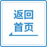 《梦幻西游》电脑版2018暑假活动专题