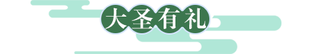 首席弟子标题