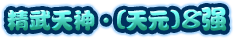  ǿ
