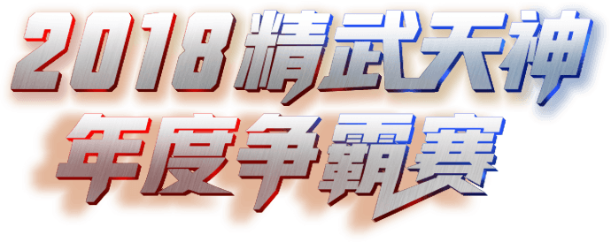 slogan