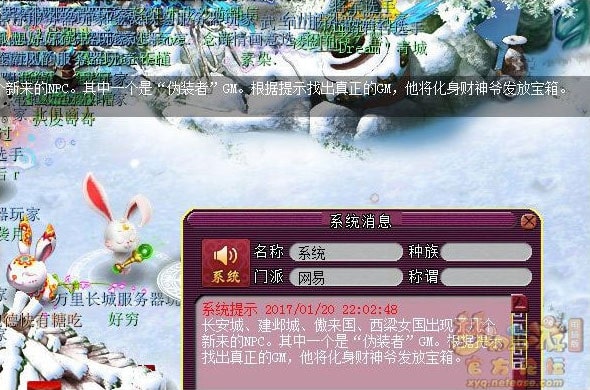 节目单