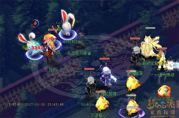 节目单