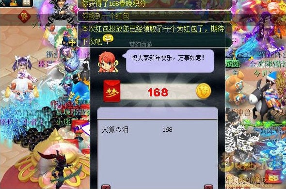 节目单