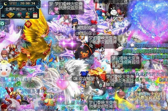 节目单
