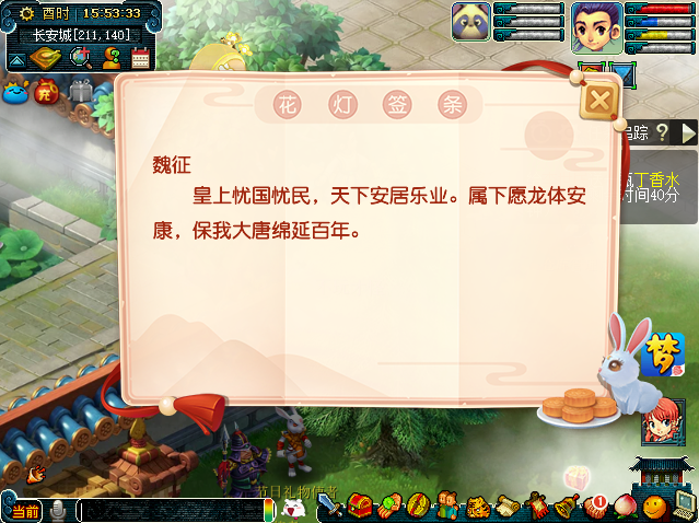 活动图