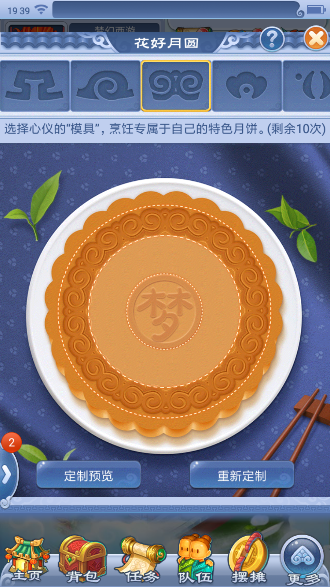 活动图