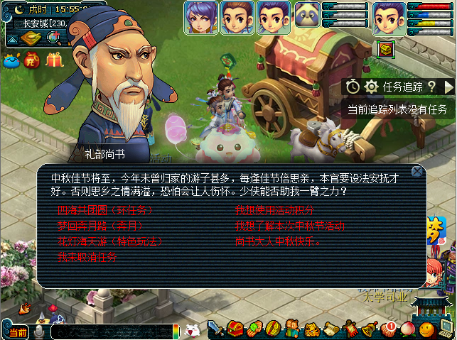 活动图