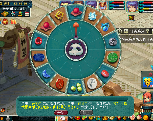 活动图