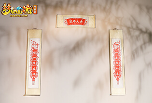素材