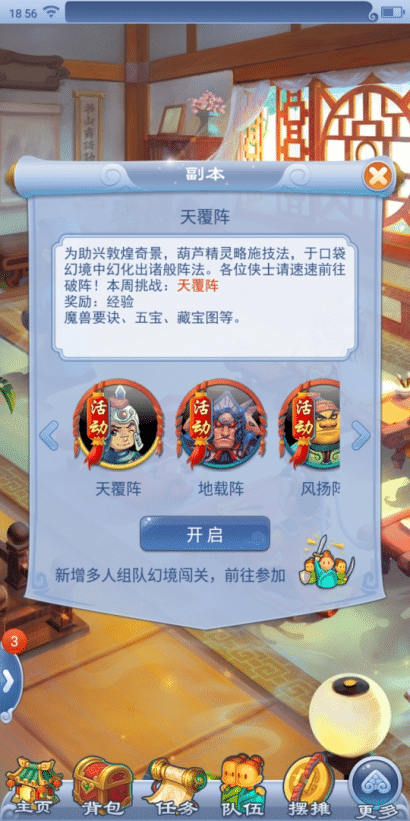 副本