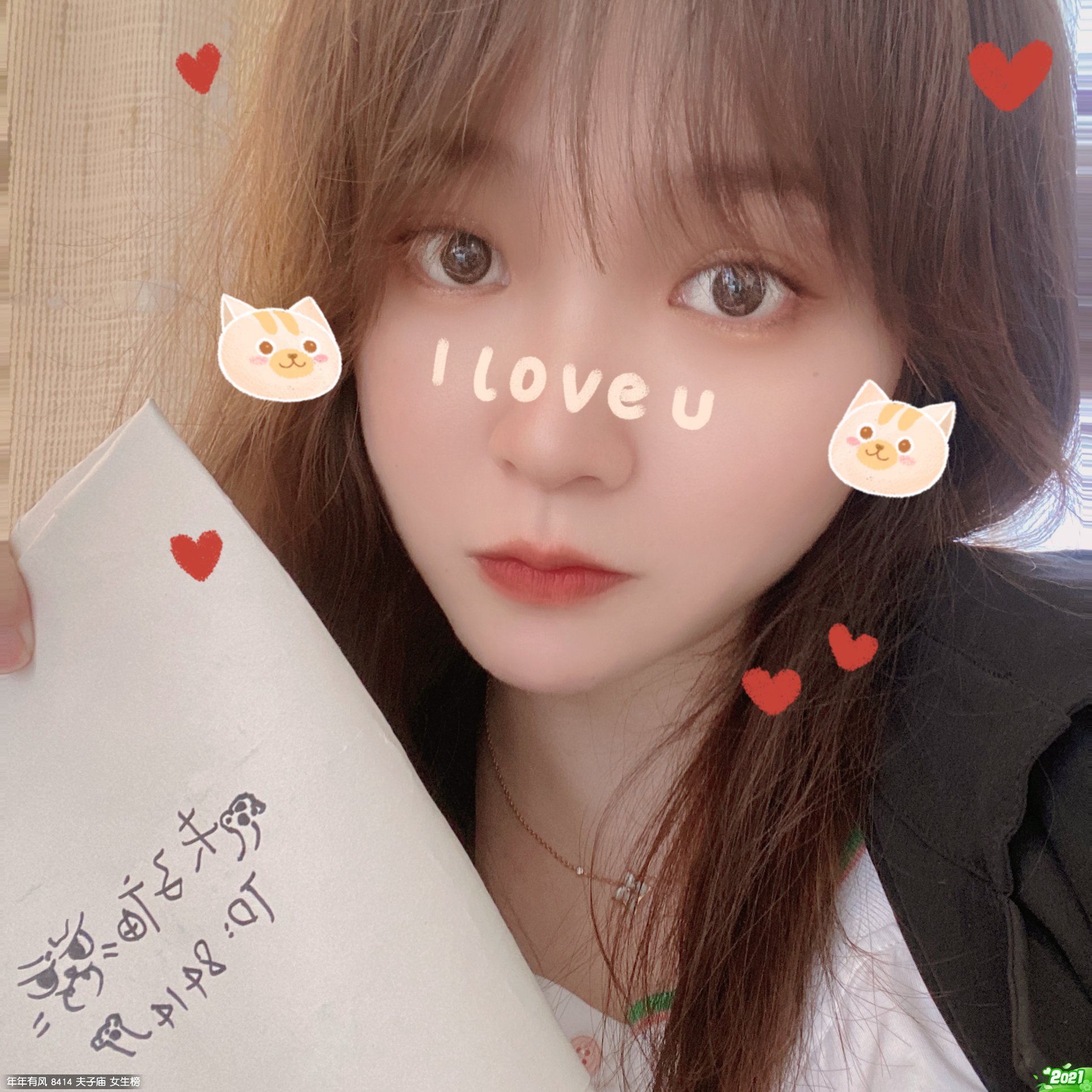 服务器：夫子庙 ID:8414 昵称：年年有风