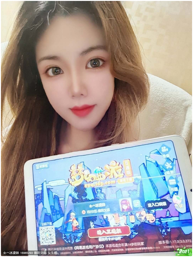 服务器：德阳文庙 ID:16965293 昵称：☆⌒冰凌妹 