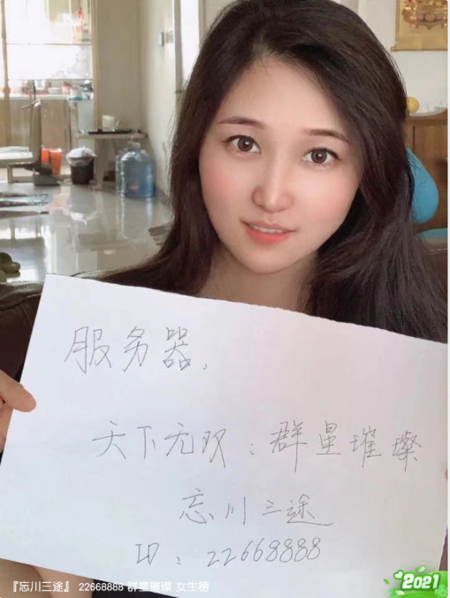 服务器：将军 ID：22762589 昵称：多乐小海浪γ 