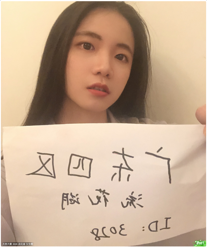 服务器：流花湖 ID:3028 昵称：十四晚萤