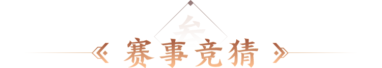 ¾