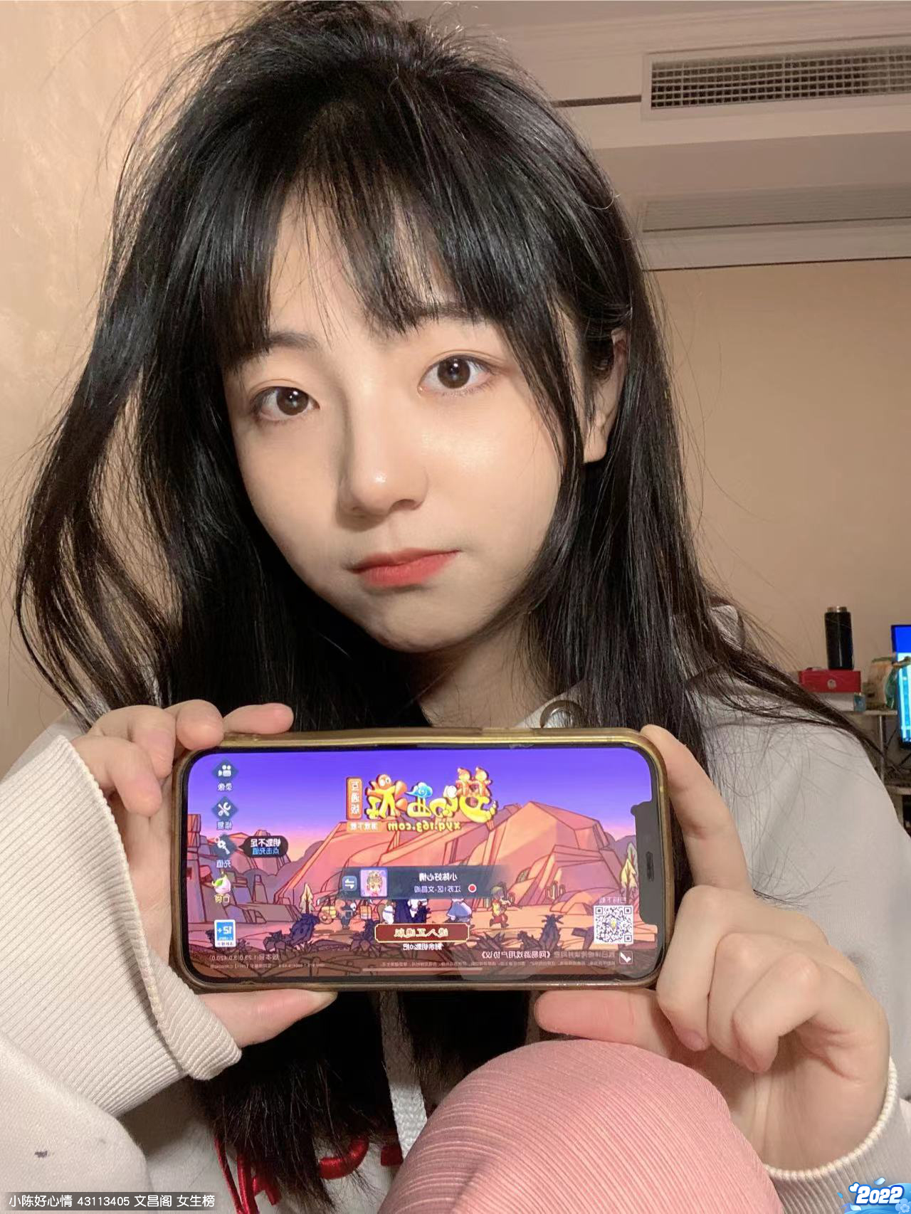 服务器：文昌阁 ID:43113405 昵称：小陈好心情