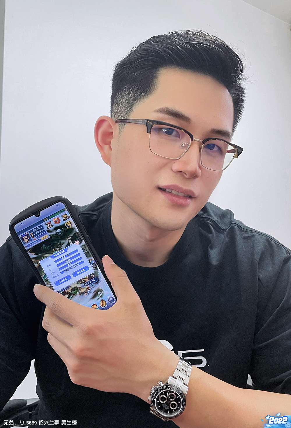 服务器：绍兴兰亭 ID:5639 昵称：无羡．り