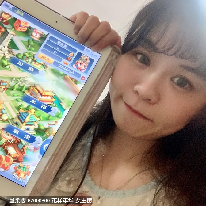 服务器：花样年华 ID:82000860 昵称：′墨染樱