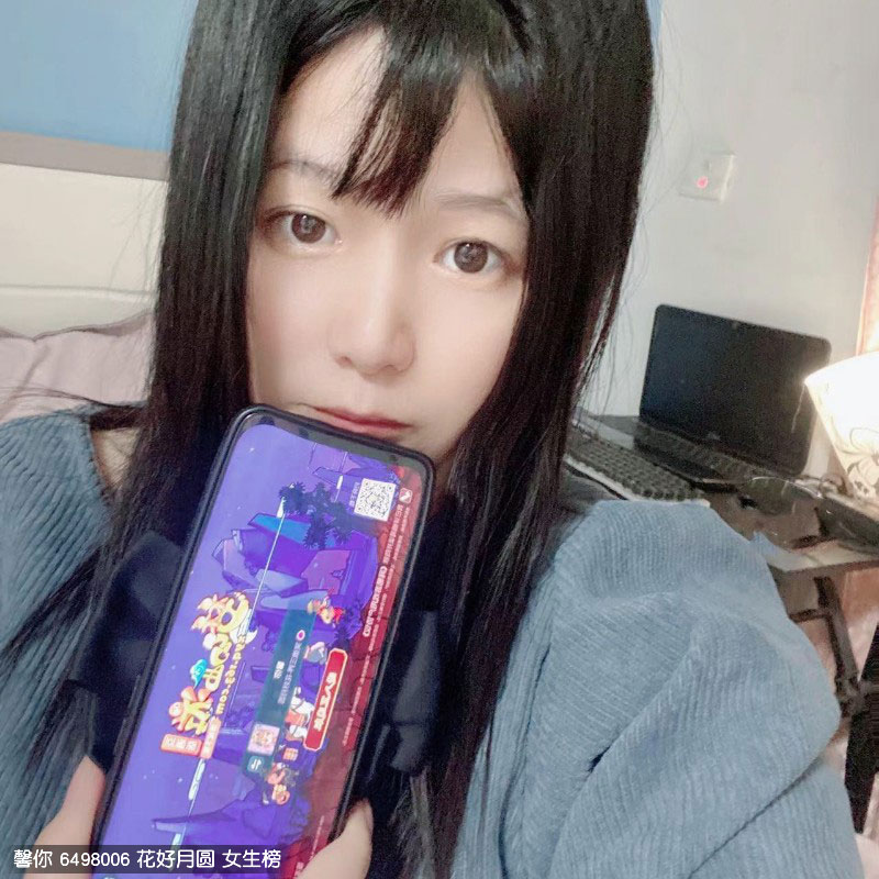 服务器：花好月圆 ID:6498006 昵称：馨你