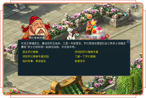 节目单