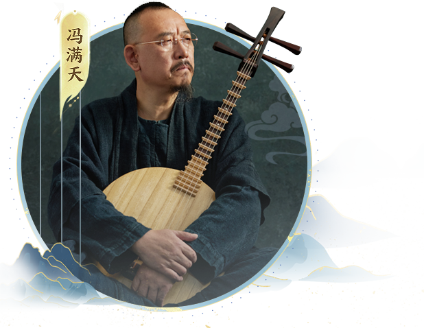 阮咸-《梦幻西游》电脑版“匠心传梦，非遗守护”计划