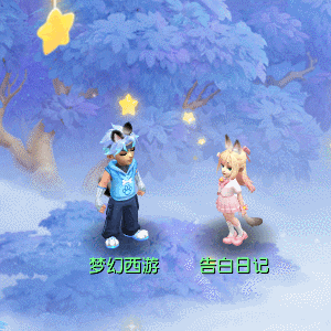 梦幻西游》电脑版2025嘉年华锦衣祥瑞_猫狗联萌，心动出击！