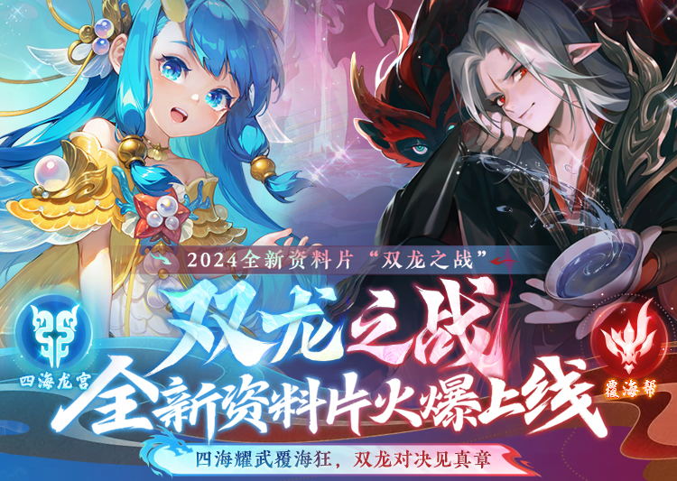 《梦幻西游》电脑版
