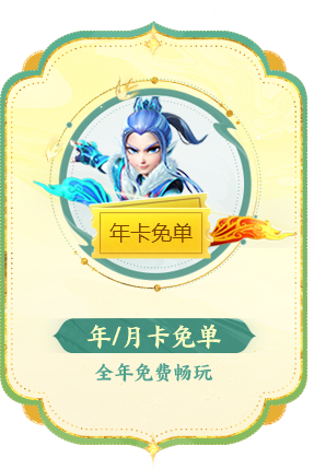 福利