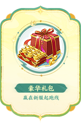 福利