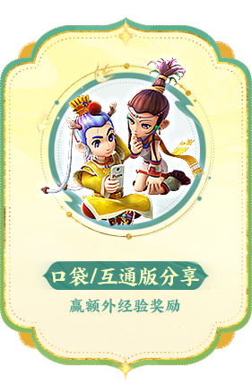 福利