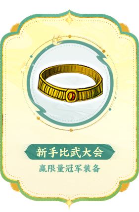 福利