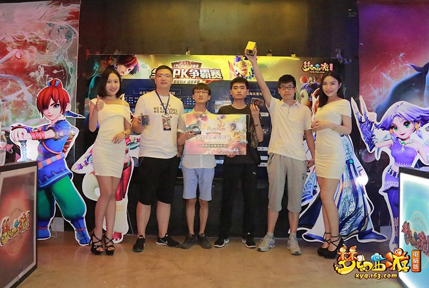 ��ɽ�������������ʰ�