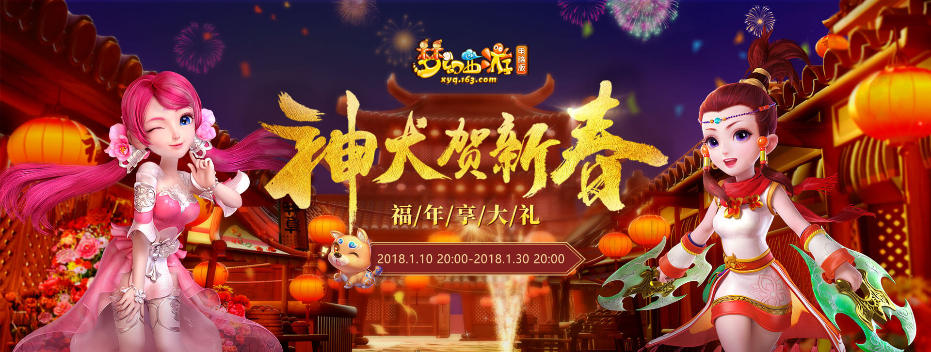 分享图片