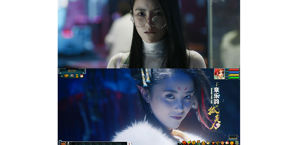 《梦幻西游》影视剧专题