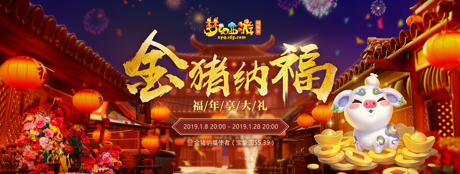 分享图片