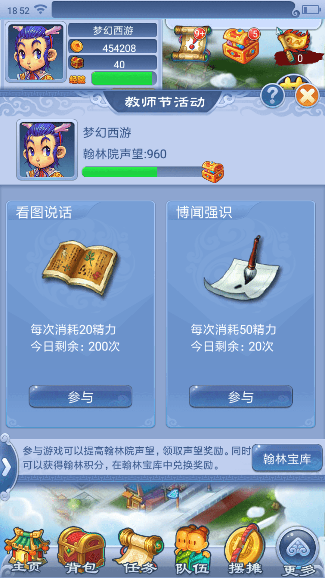 看图说话